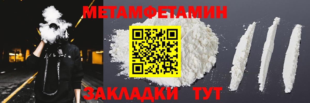 Amphetamine VHQ  АМФЕТАМИН  Ачинск  Вход с VPN 