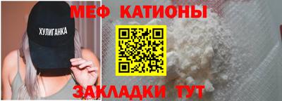 ГАЛЛЮЦИНОГЕННЫЕ ГРИБЫ Татарск
