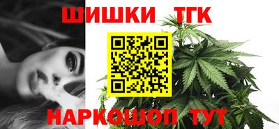 дистиллят марихуана Тверь