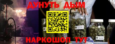 ГАЛЛЮЦИНОГЕННЫЕ ГРИБЫ Татарск
