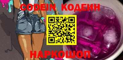 ГАЛЛЮЦИНОГЕННЫЕ ГРИБЫ Татарск
