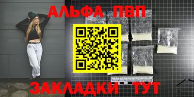 дистиллят марихуана Тверь