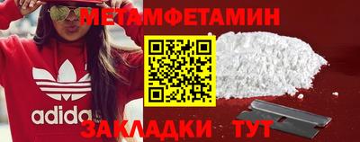 ГАЛЛЮЦИНОГЕННЫЕ ГРИБЫ Татарск