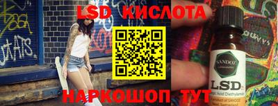 ГАЛЛЮЦИНОГЕННЫЕ ГРИБЫ Татарск