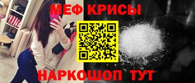 ГАЛЛЮЦИНОГЕННЫЕ ГРИБЫ Татарск