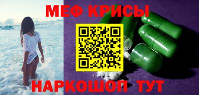 мет Тара