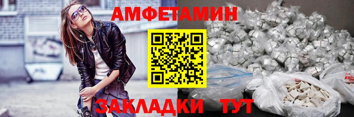 Метамфетамин кристалл Ачинск
