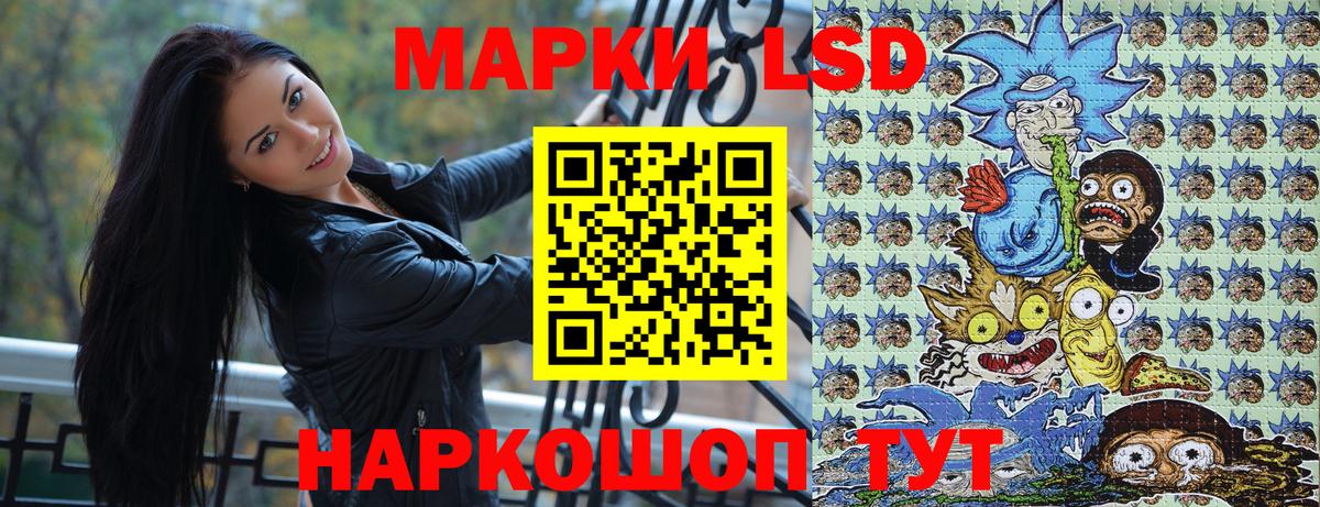 Ачинск  Марки NBOMe  Вход с VPN  Марки 25I-NBOMe 1,8мг 