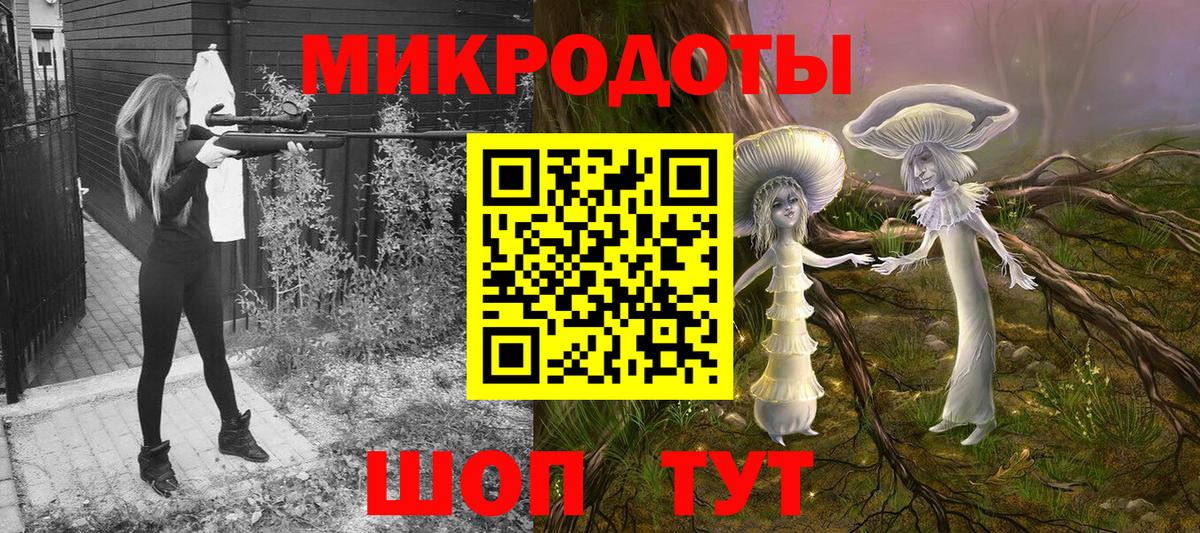Ачинск  наркошоп  Вход с VPN  Псилоцибиновые грибы Cubensis 