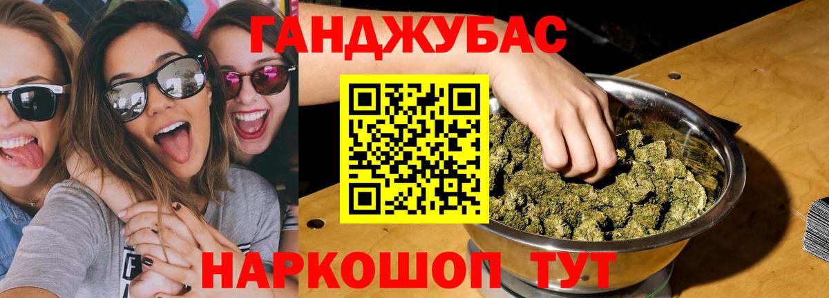 Бошки Шишки планчик  Бошки марихуана Bruce Banner  Марихуана план  Вход с VPN  Ачинск  Марихуана индика 